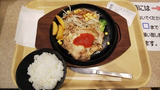 Eat it! - ボリュームチキンステーキ（ライス付き）