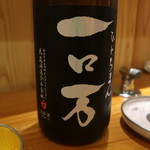 東京肉しゃぶ家 - 