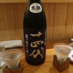 東京肉しゃぶ家 - 