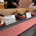 清寿軒 - サンプル