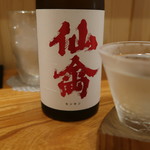 東京肉しゃぶ家 - 