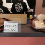 清寿軒 - サンプル