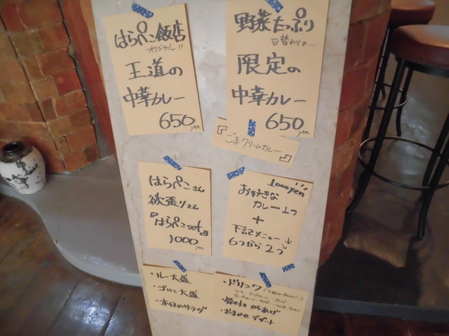 中華バル はらぺこ飯店 王道の中華カレー 元町 By 神戸の金庫屋のバカ息子 はらぺこ飯店 元町 阪神 中華料理 食べログ 中華バル はらぺこ飯店 王道の中華カレー 元町 By 神戸の金庫屋のバカ息子 はらぺこ飯店 元町 阪神 中華料理 食べログ
