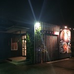 麵処みどり - 店舗外観