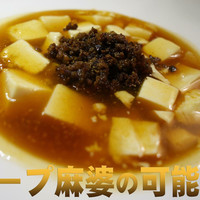 京 静華 - 