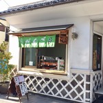 ごんた - 