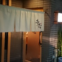 魯忍 - 