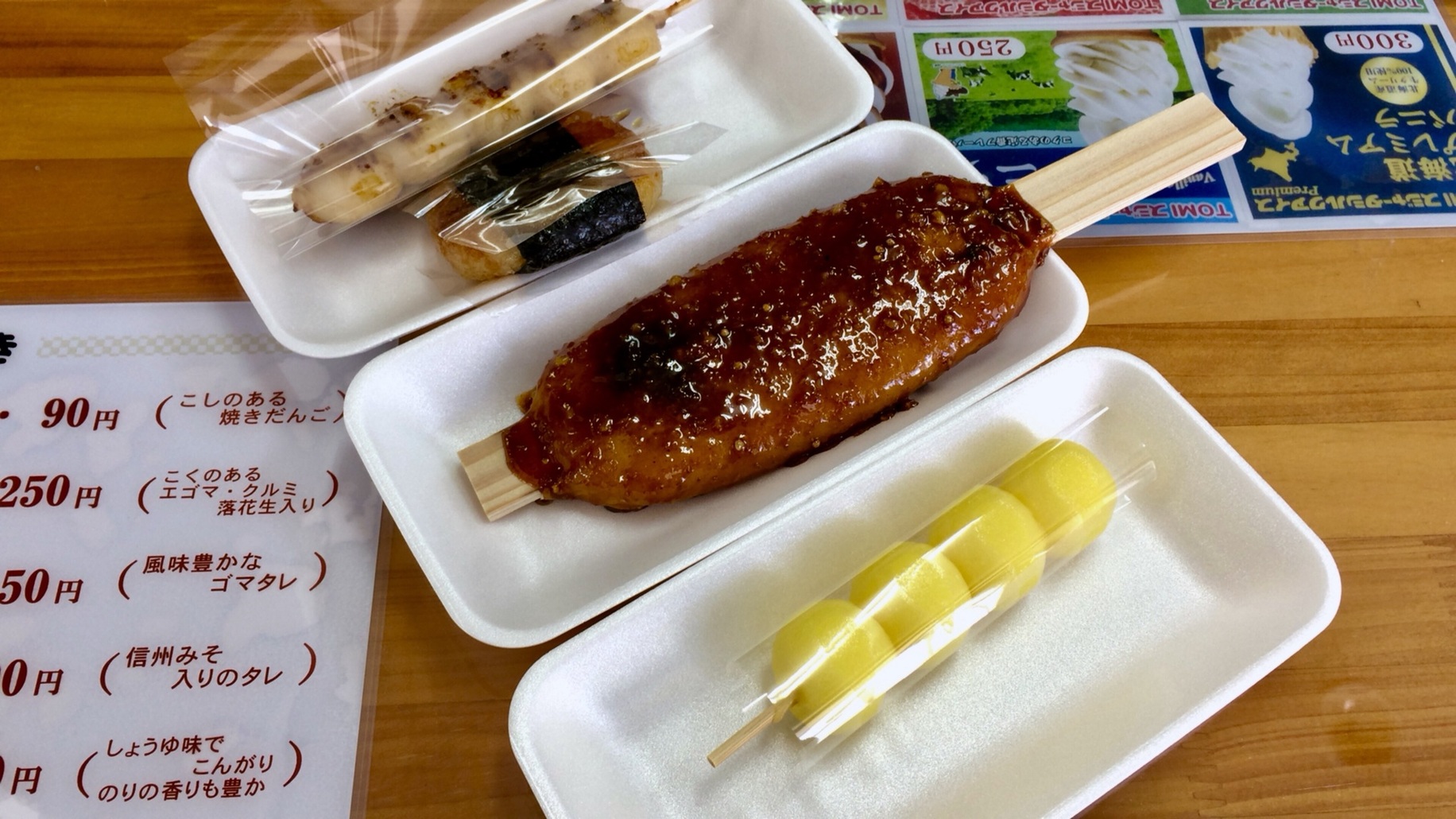 ごんた name=