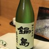 酒菜　葉がくれ