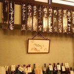 小野内酒場 - 