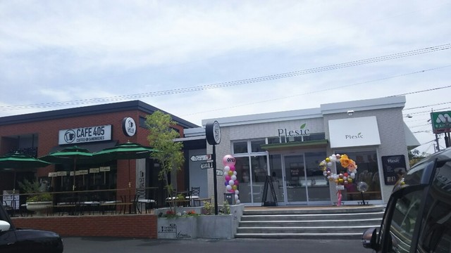 閉店 プルシック 豊橋曙店 Plesic 南栄 洋菓子 その他 食べログ 閉店 プルシック 豊橋曙店 Plesic 南栄 洋菓子 その他 食べログ