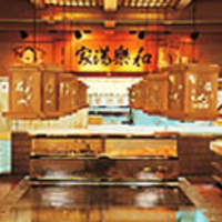 稚加榮 本店 - 