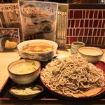 味奈登庵 - #家庭画報風味。