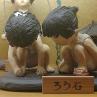 鰻割烹 伊豆栄 本店 - 