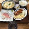 あやぐ食堂