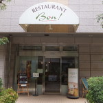 レストランBon - 入口