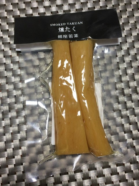 The Photo Of Food Wakana 3th Page Tabelog