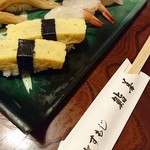 Sushizen Honten - 