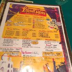 ガラムマサラ - メニュー