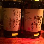 バー・バーンズ - 