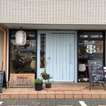 博多串焼き ミカン - ヘアサロンと 間違えてしまいそうな 外観