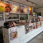 鶏から揚げ専門 井上商店 - 