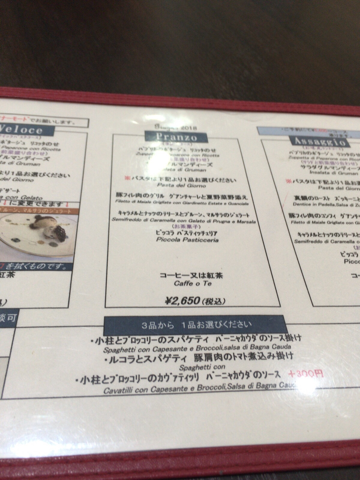 ダサト name=