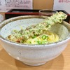 讃岐うどん 宗