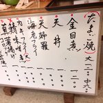 史 - 迷いますね！