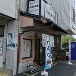 旭屋本店 - 