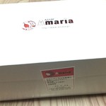 Amaria - 箱