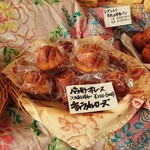 フレッシュグリーン - いばらきスイートフェア2018