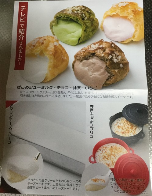 The Photo Of Others Amaria Tabelog