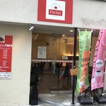 Motomachi Chikin Kare No Omise Parufe - 