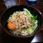 Amano Udon Ten - 