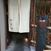 鮨 三心 - 