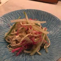 CINA New Modern Chinese - 