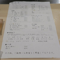 焼鳥 おみ乃 - 