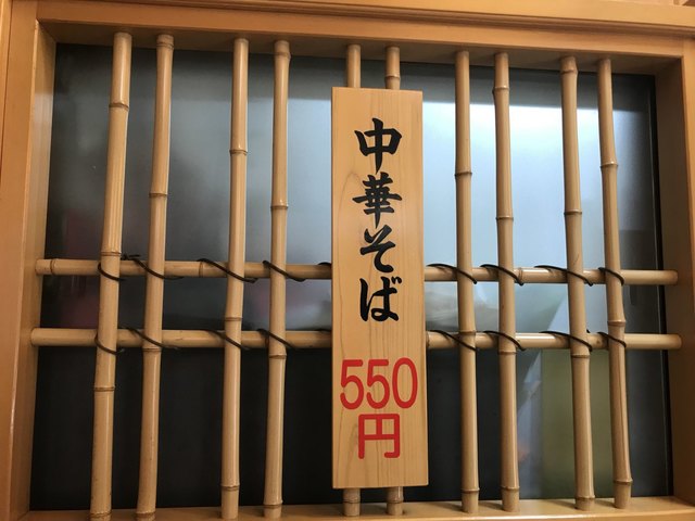 【画像】メニューが1種類しかないラーメン屋が見つかる　これは絶対旨いやつですやん 	 [148086635]->画像>95枚 
