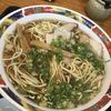 尾道ラーメン中村家 手城店