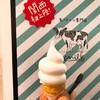生クリーム専門店 Milk なんばCITY店