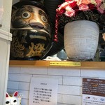 麺屋一燈 - 7周年記念限定ラーメン「ムール貝のファイヤーラーメン（生姜の出汁炊き込みご飯添え）」