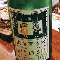 神楽坂 夢二 - 