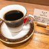 豆香洞コーヒー 博多リバレインモール店