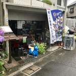 Heaven's kitchen 玲音 - 