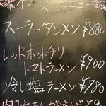 Heaven's kitchen 玲音 - 