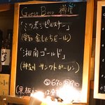 フラットバー - 