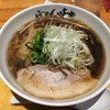 利尻らーめん味楽 新横浜ラーメン博物館店