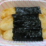 おにぎり店さくら - 