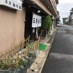 三郎寿司 - 店頭、唐津街道側は駐車場。海側にはいる方に入口